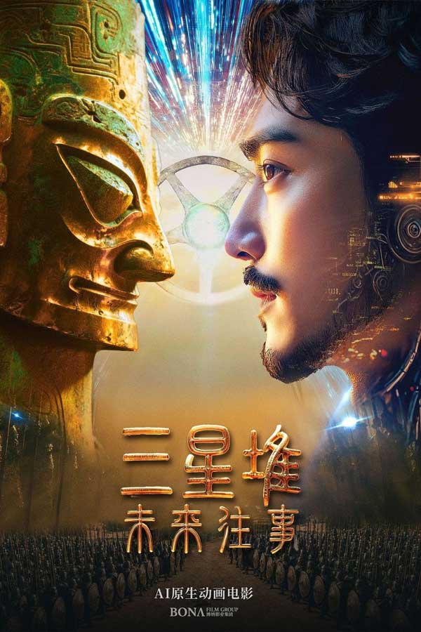 天鹅视频作品截图